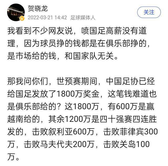 现在必须先等待罗马俱乐部的决定，是想要和斯皮纳佐拉续约，还是愿意在1月份放他前往沙特淘金。